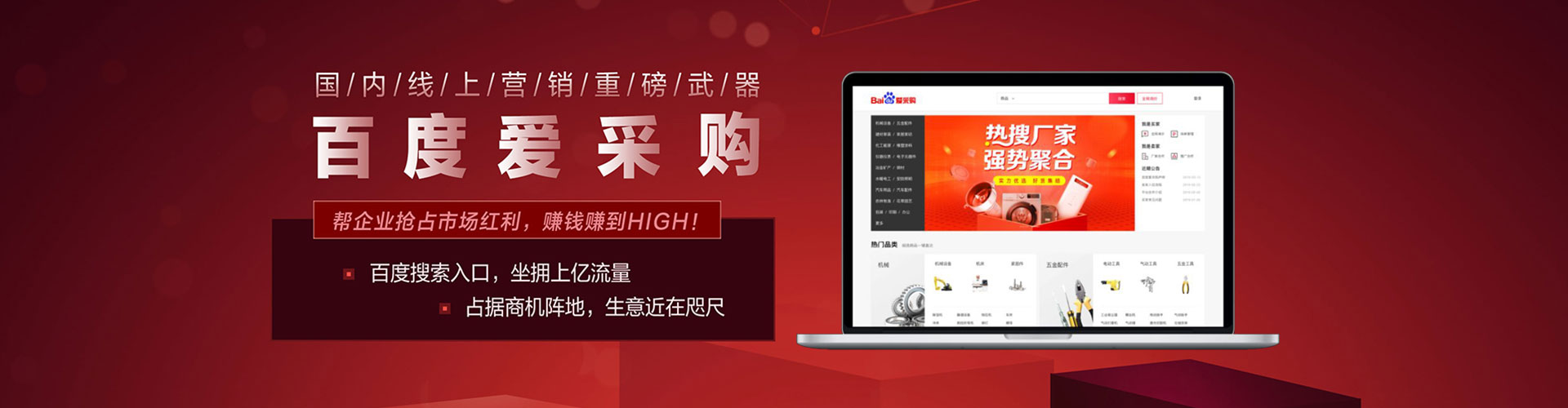 北塔搜索开户返点